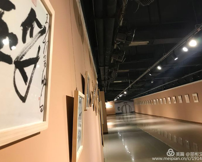 行余故事、文獻(xiàn)、書法展通知