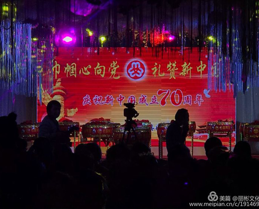 “巾幗心向黨、禮贊新中國”慶祝新中國成立70周年活動在麗彬文化園隆重舉行