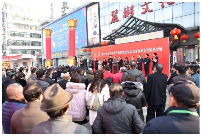 山西省第四屆文博會(huì)呂梁（文水）分會(huì)場(chǎng)在麗彬文化園舉行開(kāi)幕儀式