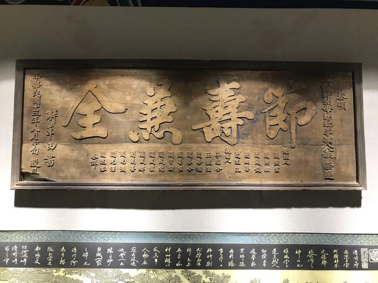 【麗彬文化園】麗彬文化園非物質(zhì)文化遺產(chǎn)展