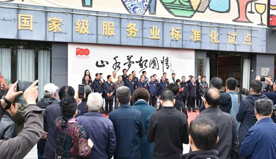 “山水夢·故園情”李本深書畫藝術(shù)展亮相